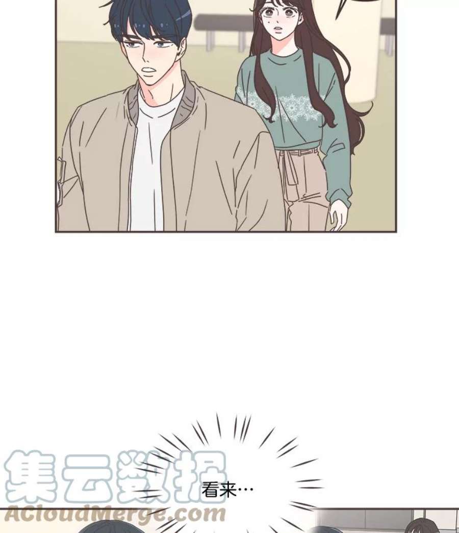 取向狙击的她53.再陪我待一会…