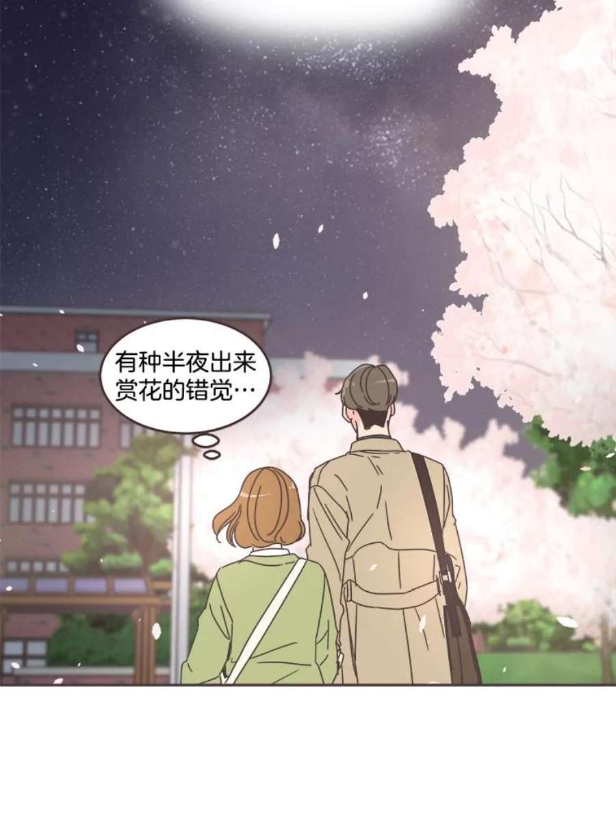 取向狙击的她53.再陪我待一会…