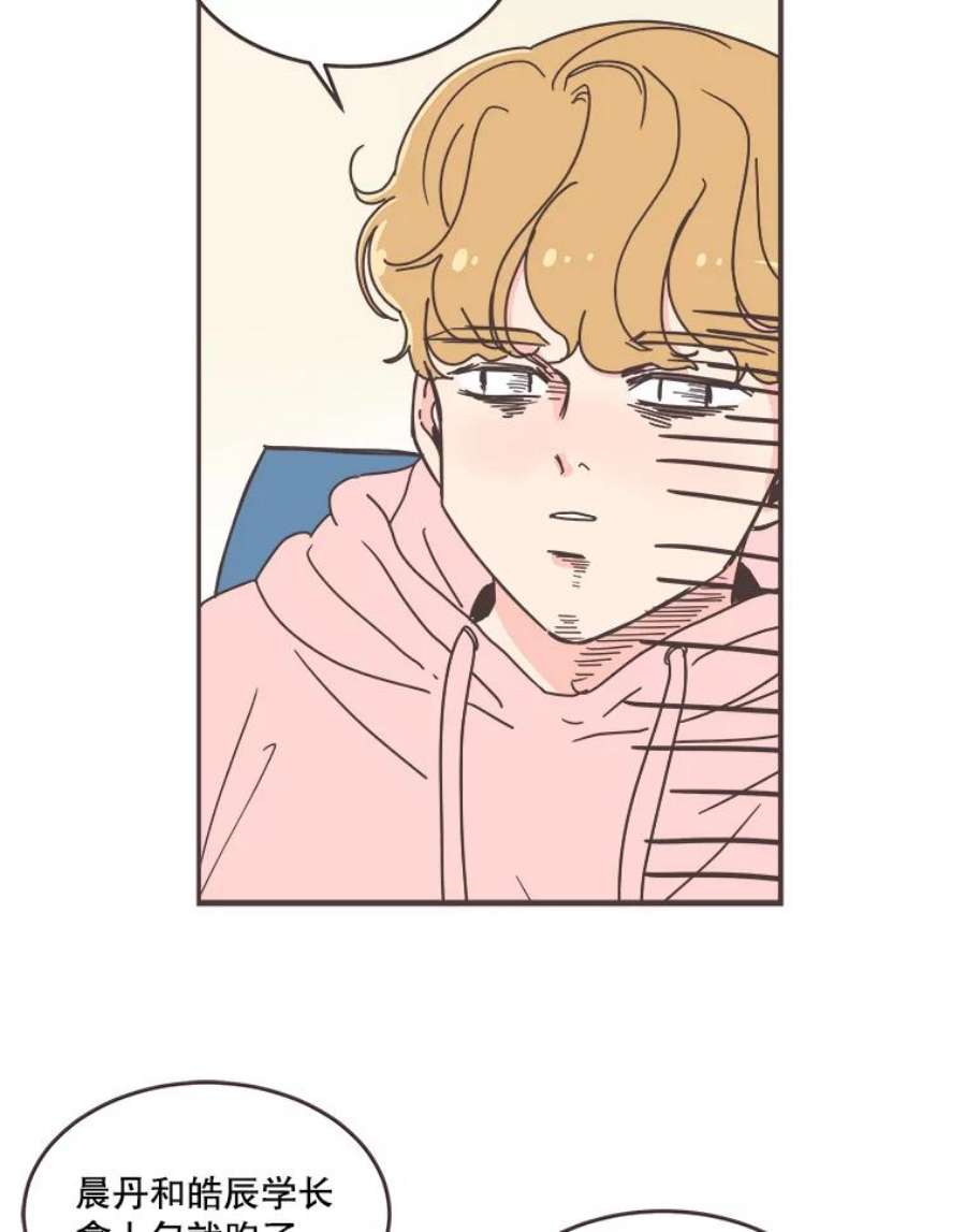 取向狙击的她54.能把手机号给我吗？