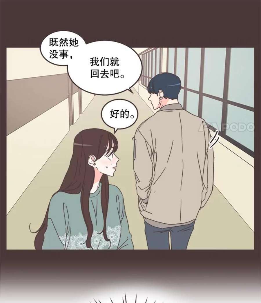 取向狙击的她54.能把手机号给我吗？