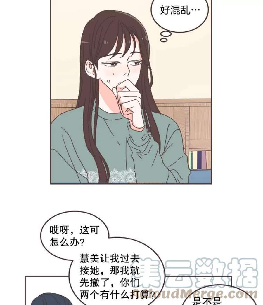 取向狙击的她54.能把手机号给我吗？