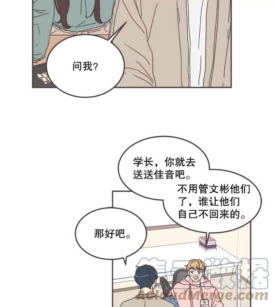 取向狙击的她54.能把手机号给我吗？