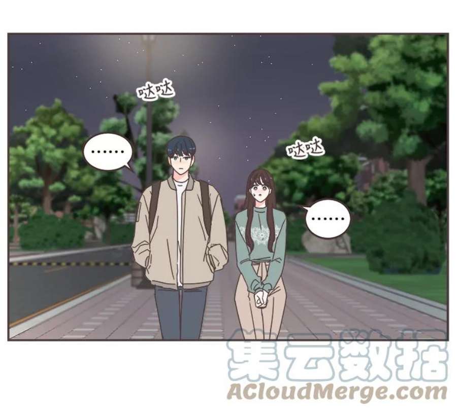 取向狙击的她54.能把手机号给我吗？