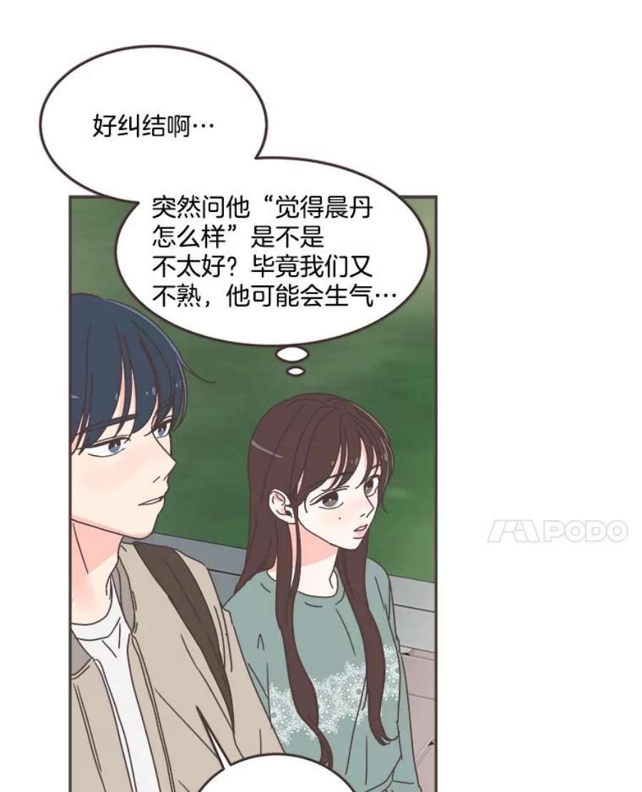 取向狙击的她54.能把手机号给我吗？