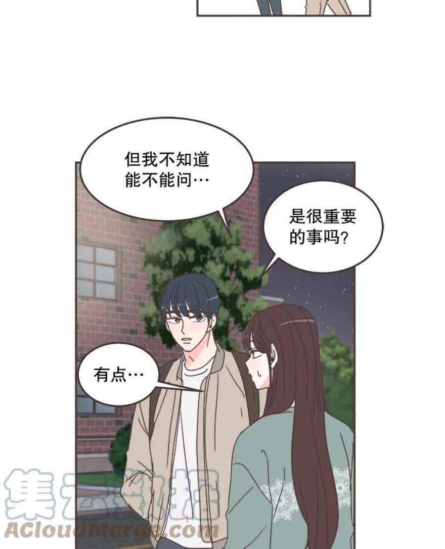 取向狙击的她54.能把手机号给我吗？