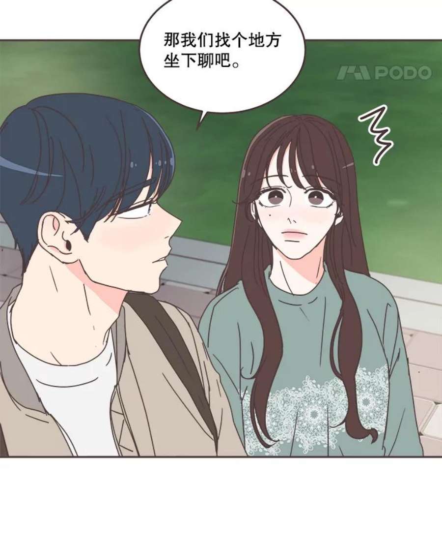 取向狙击的她54.能把手机号给我吗？