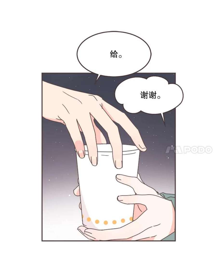 取向狙击的她54.能把手机号给我吗？