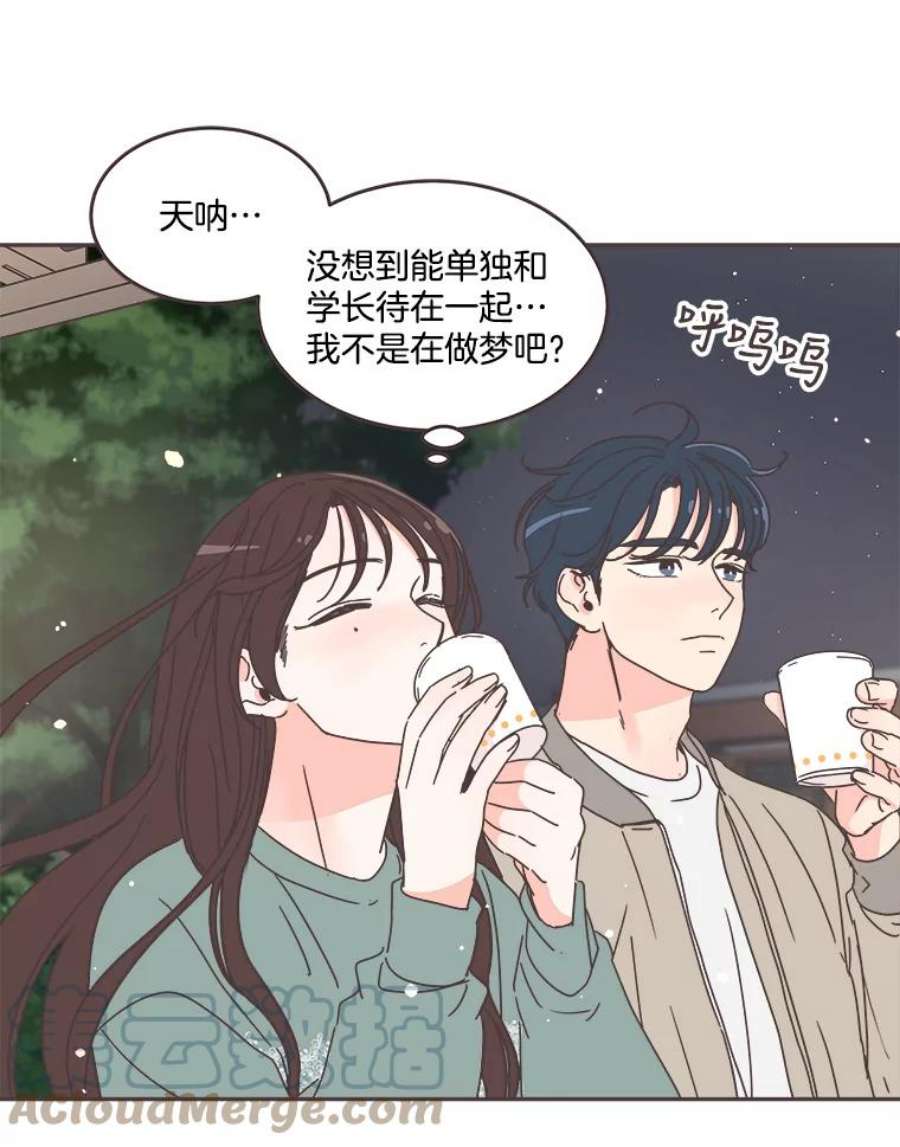 取向狙击的她54.能把手机号给我吗？