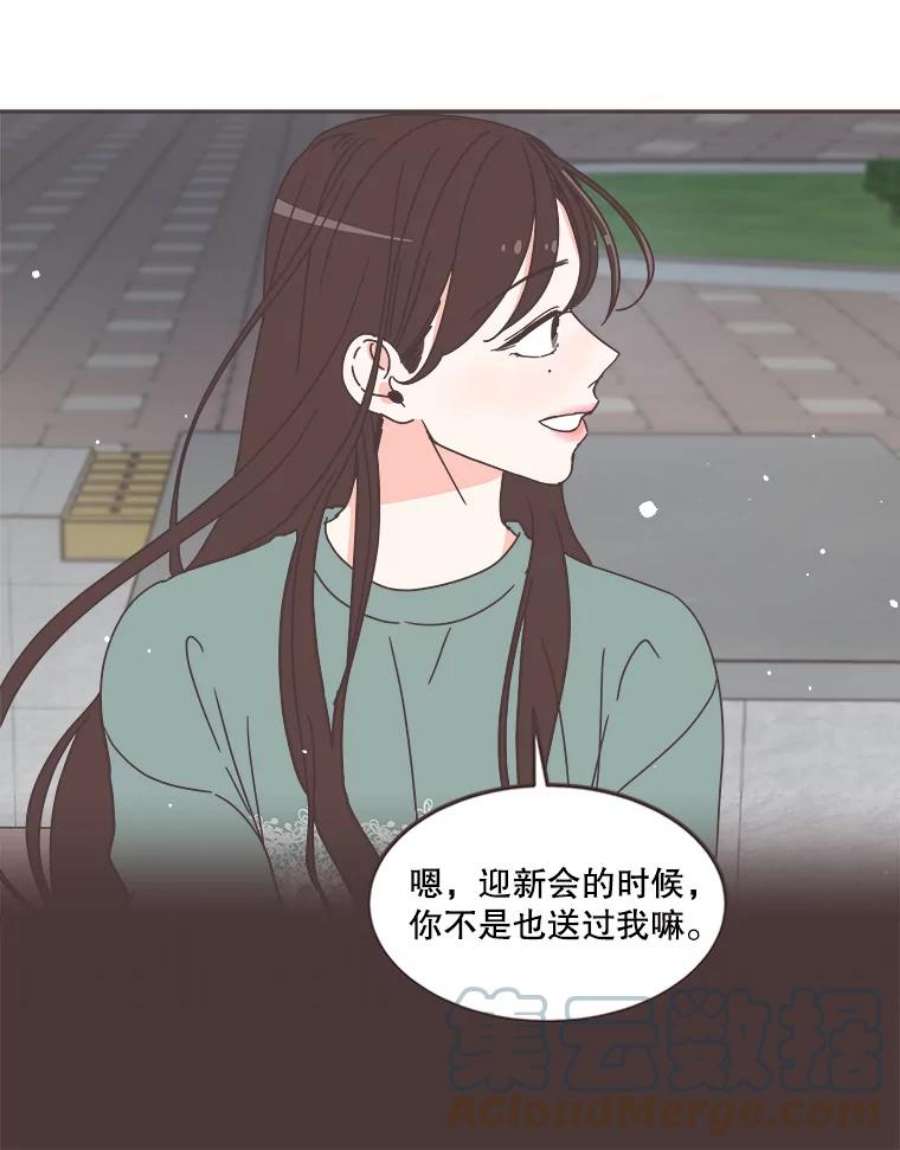 取向狙击的她54.能把手机号给我吗？