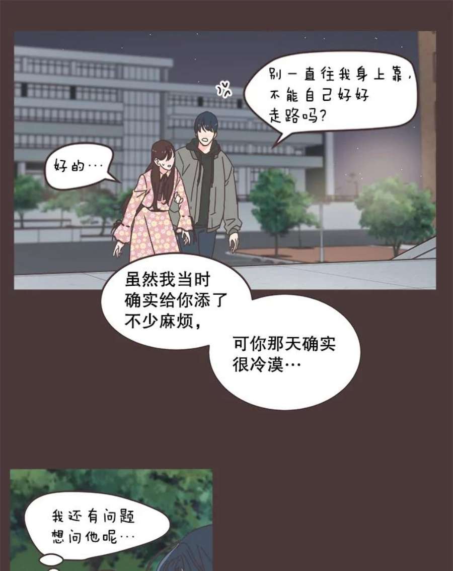 取向狙击的她54.能把手机号给我吗？