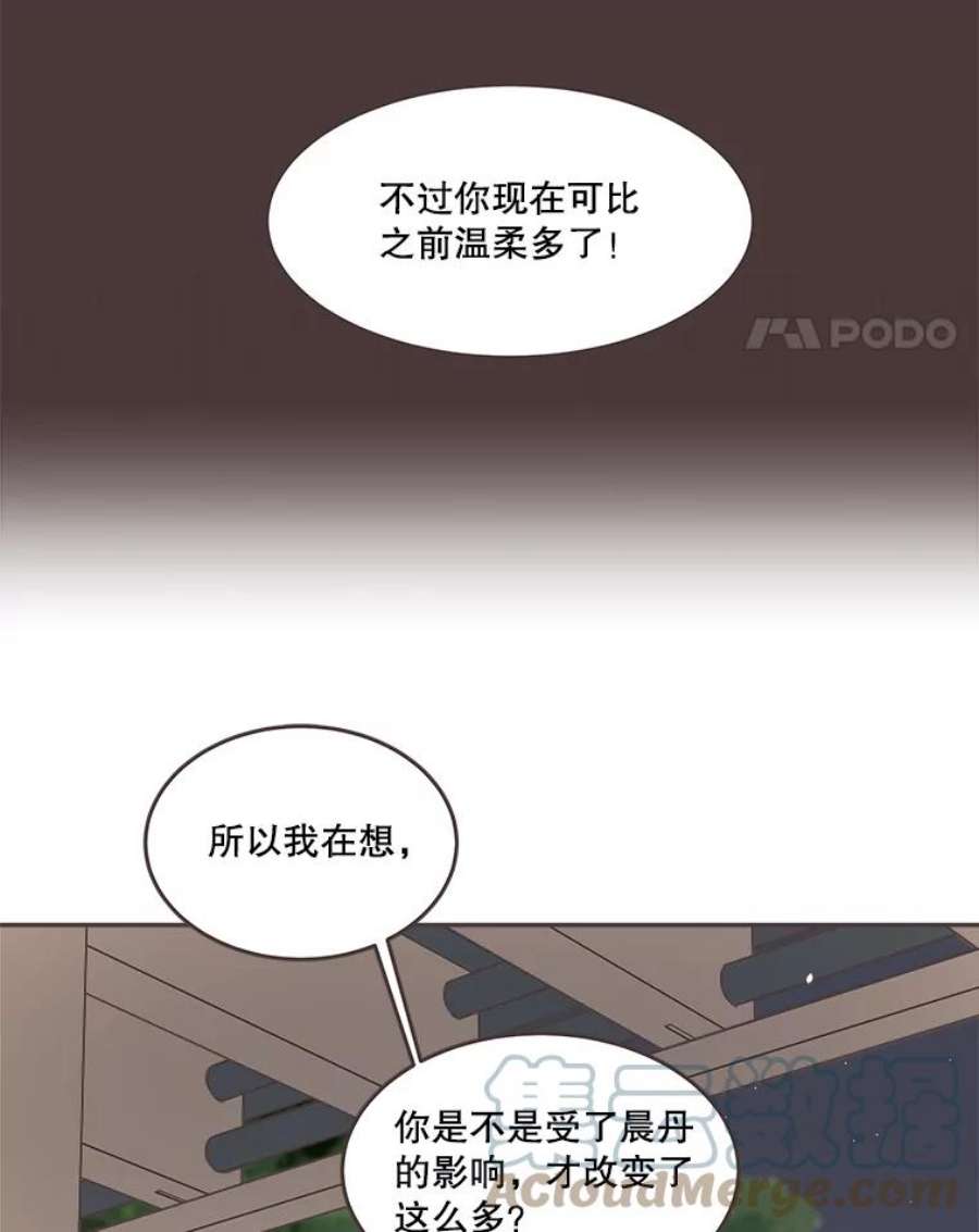 取向狙击的她54.能把手机号给我吗？