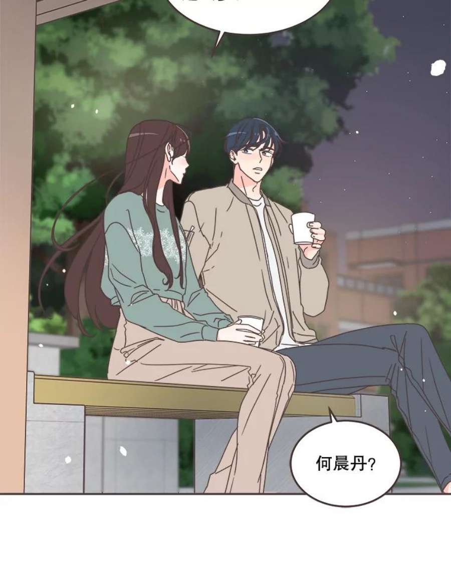 取向狙击的她54.能把手机号给我吗？