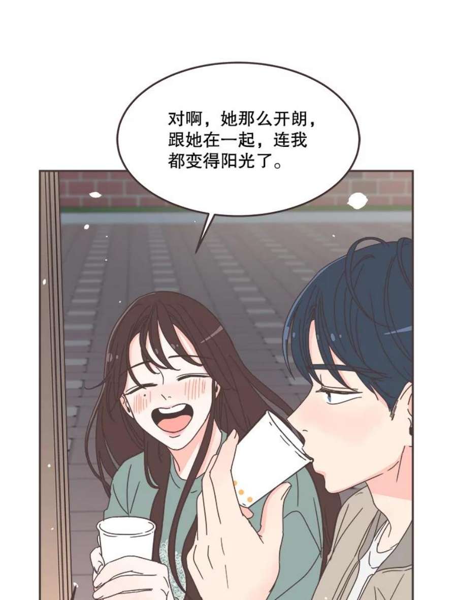 取向狙击的她54.能把手机号给我吗？