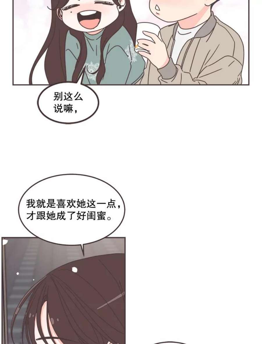 取向狙击的她54.能把手机号给我吗？