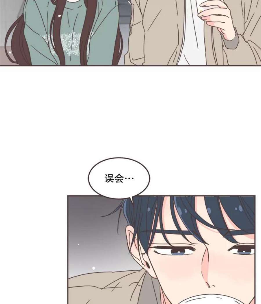 取向狙击的她54.能把手机号给我吗？