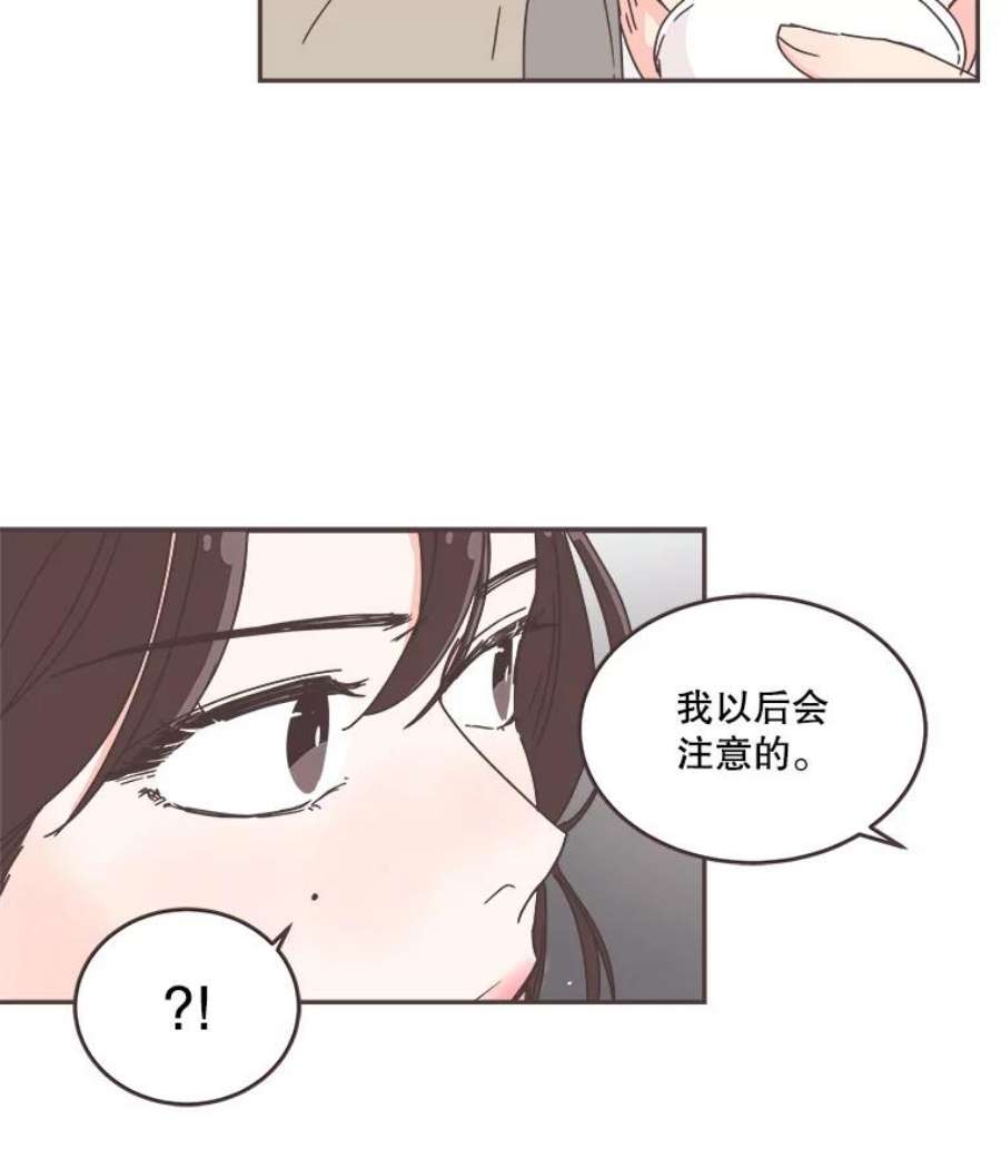 取向狙击的她54.能把手机号给我吗？