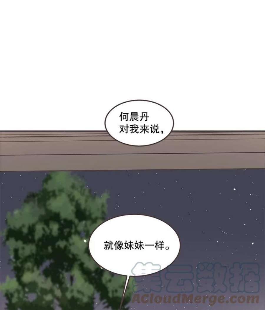 取向狙击的她54.能把手机号给我吗？