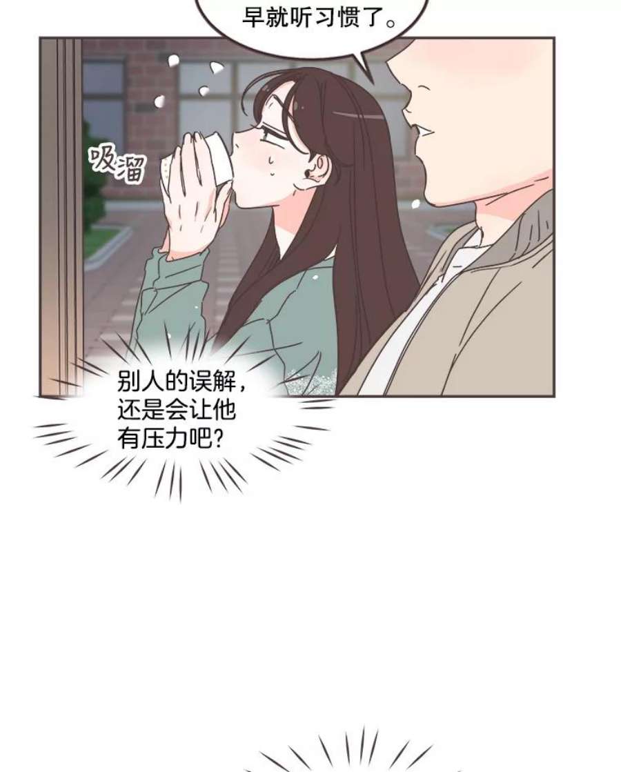 取向狙击的她54.能把手机号给我吗？