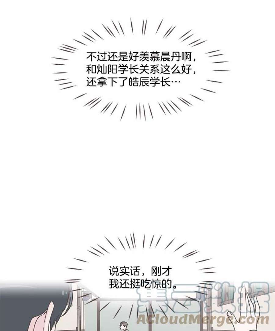 取向狙击的她54.能把手机号给我吗？