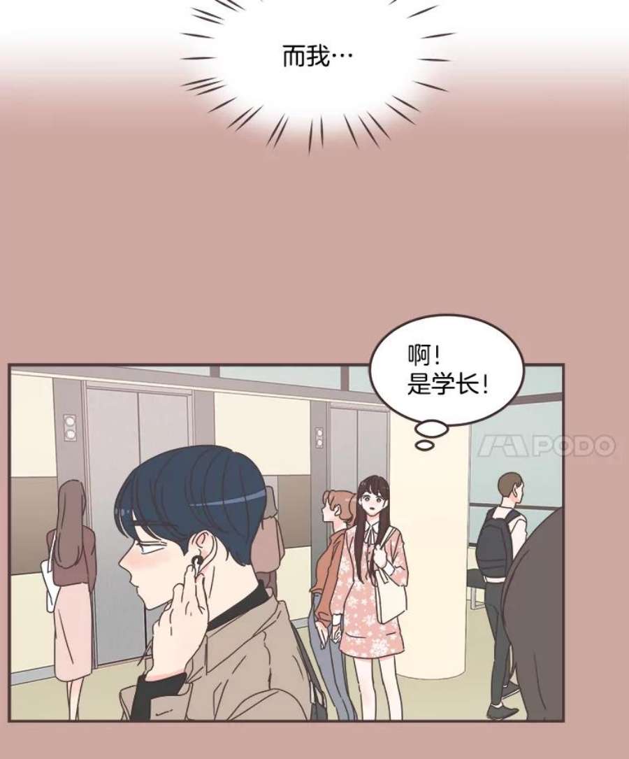 取向狙击的她54.能把手机号给我吗？