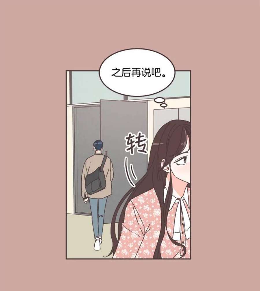 取向狙击的她54.能把手机号给我吗？