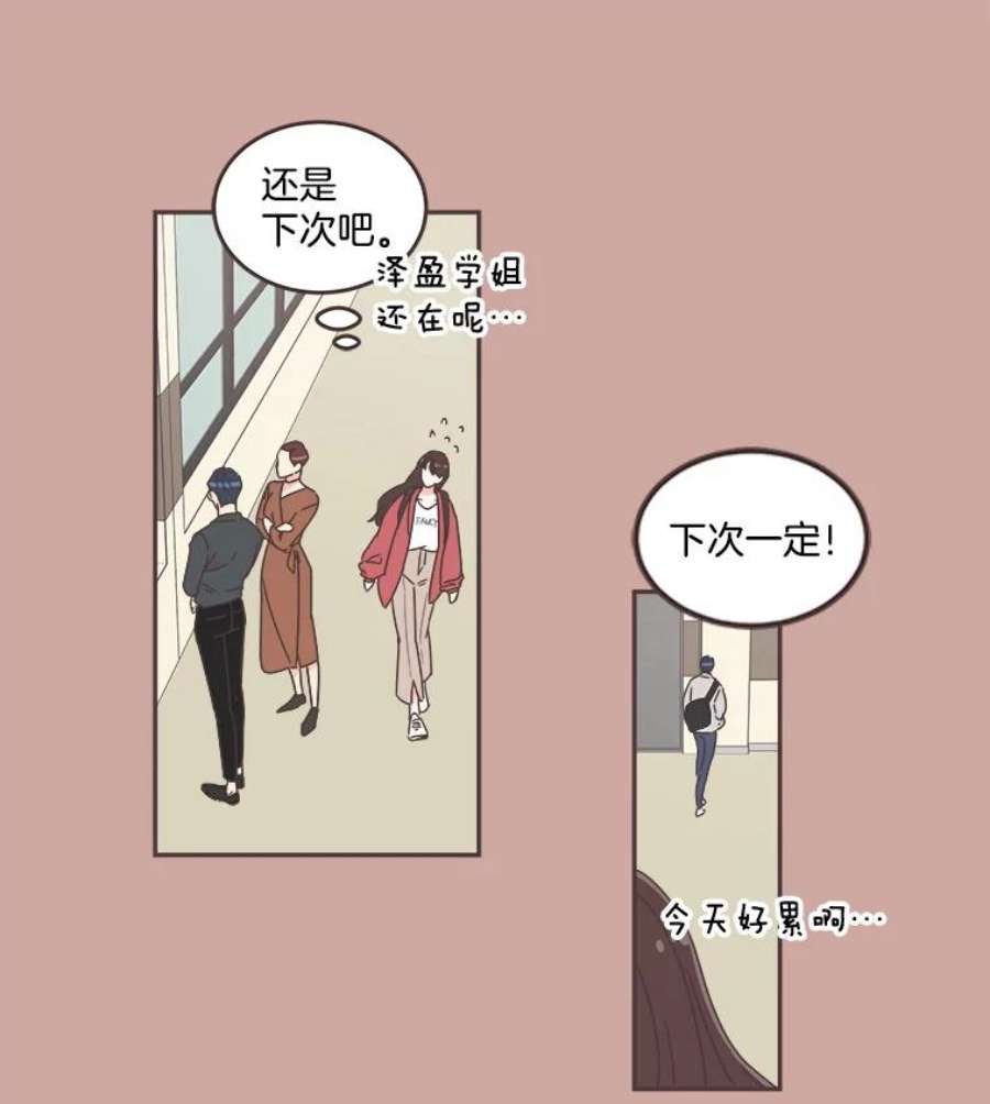 取向狙击的她54.能把手机号给我吗？