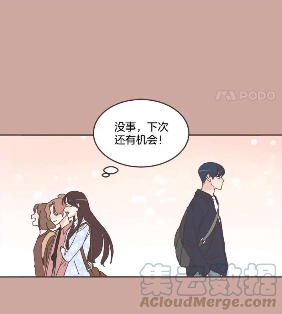 取向狙击的她54.能把手机号给我吗？