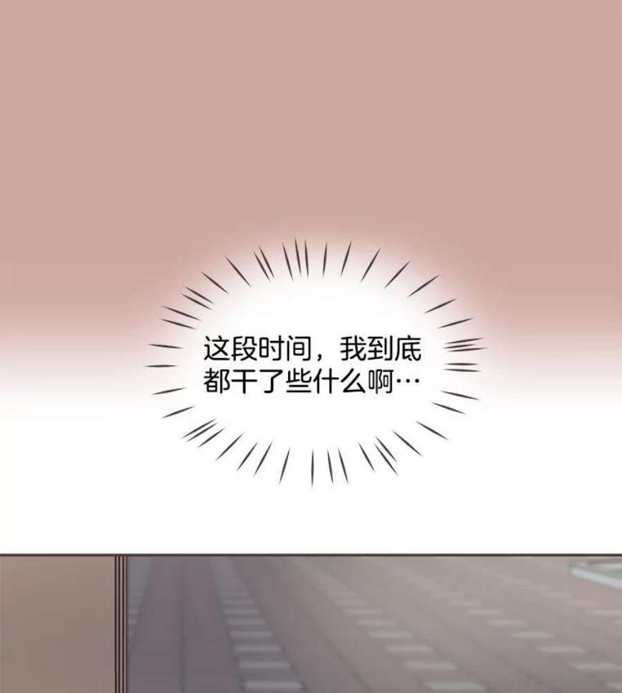 取向狙击的她54.能把手机号给我吗？