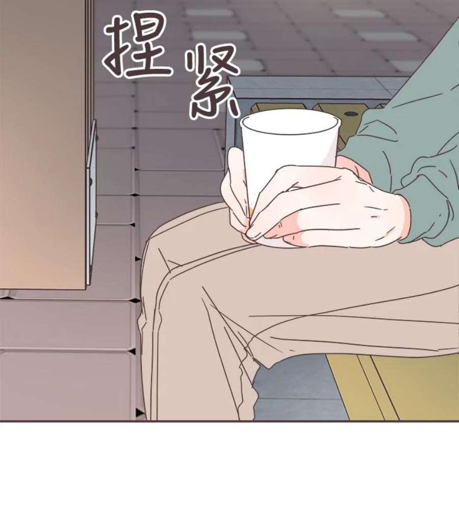 取向狙击的她54.能把手机号给我吗？