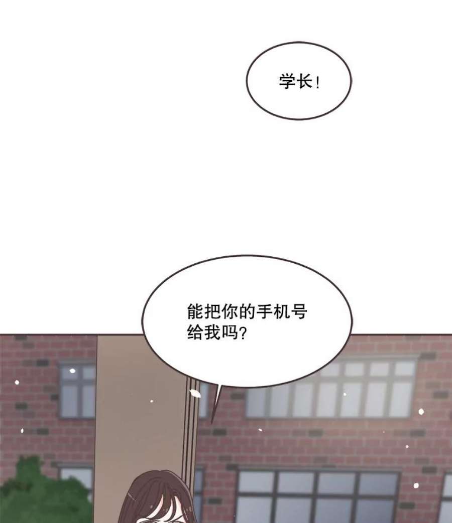 取向狙击的她54.能把手机号给我吗？