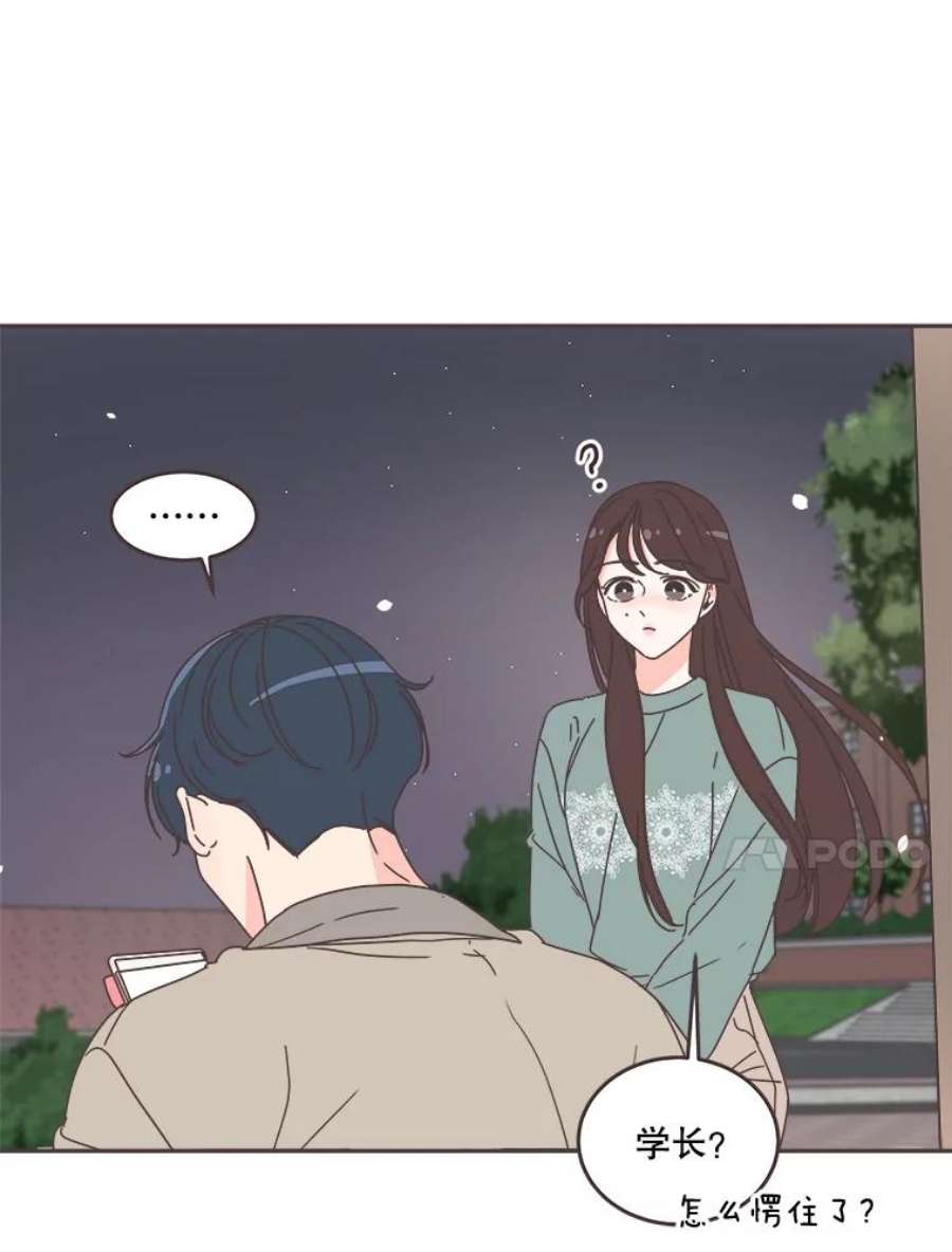 取向狙击的她54.能把手机号给我吗？