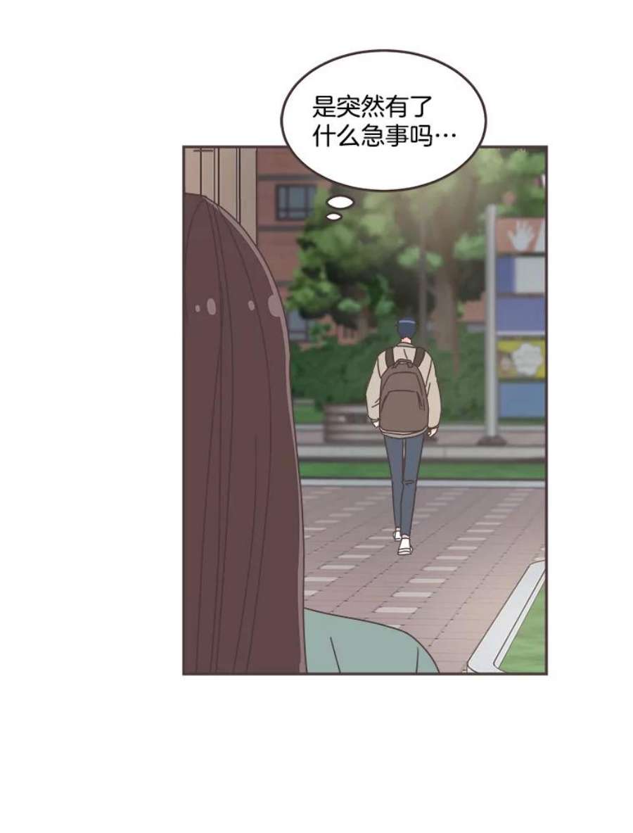 取向狙击的她54.能把手机号给我吗？