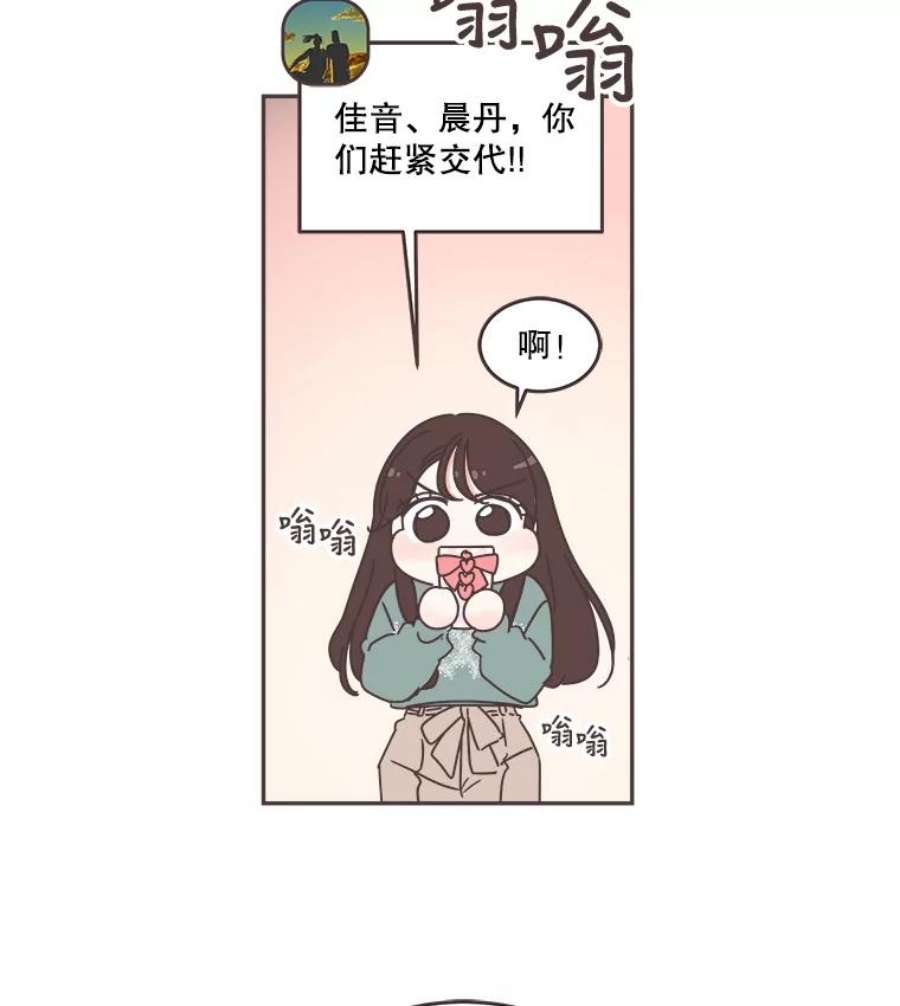 取向狙击的她54.能把手机号给我吗？