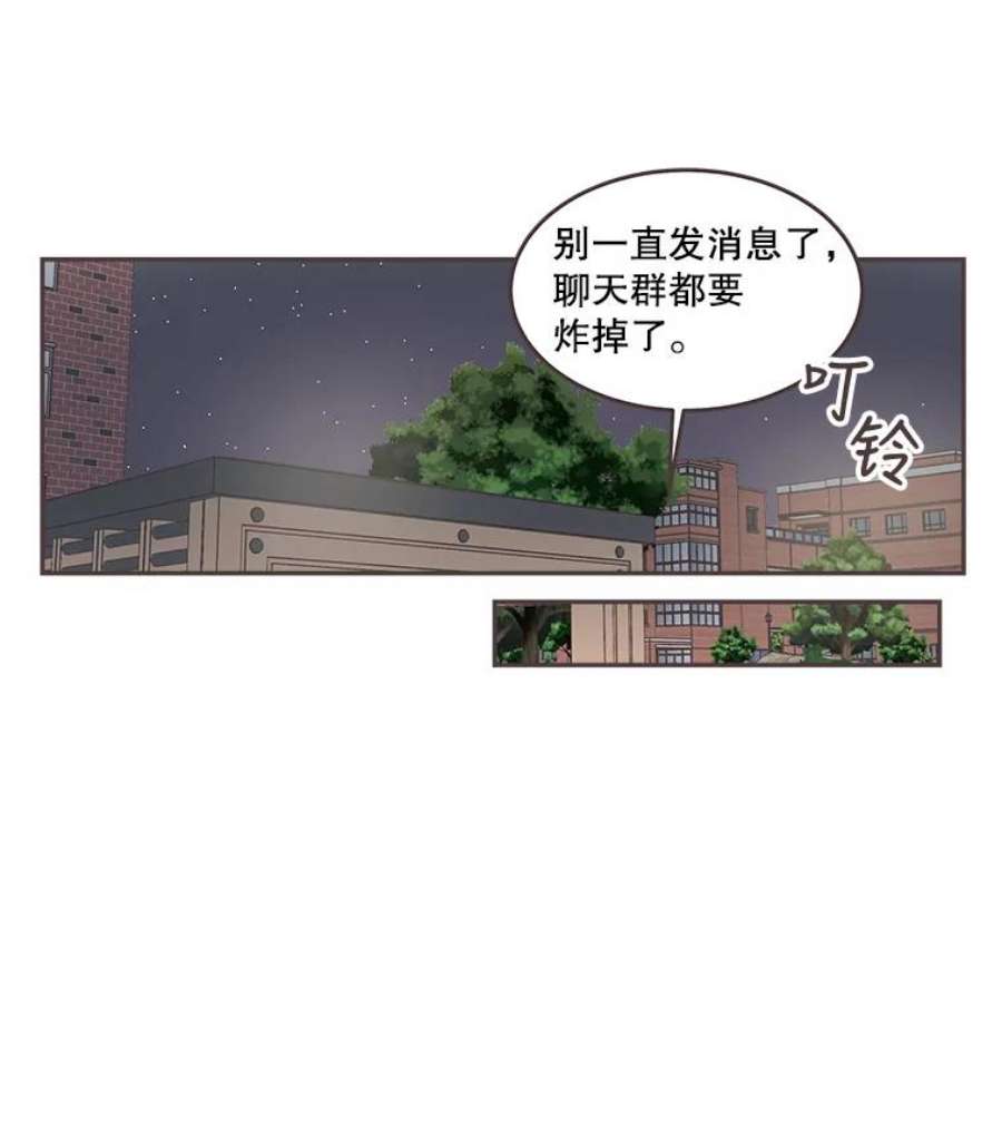 取向狙击的她54.能把手机号给我吗？