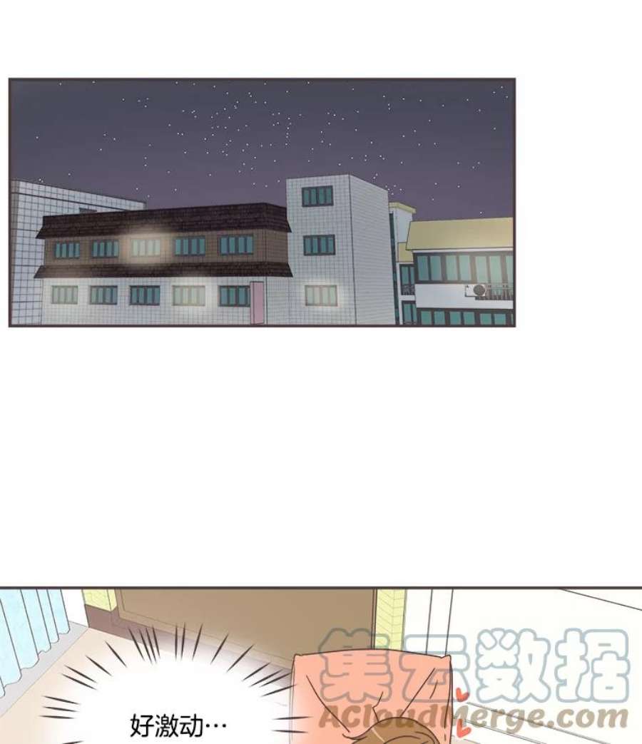 取向狙击的她54.能把手机号给我吗？