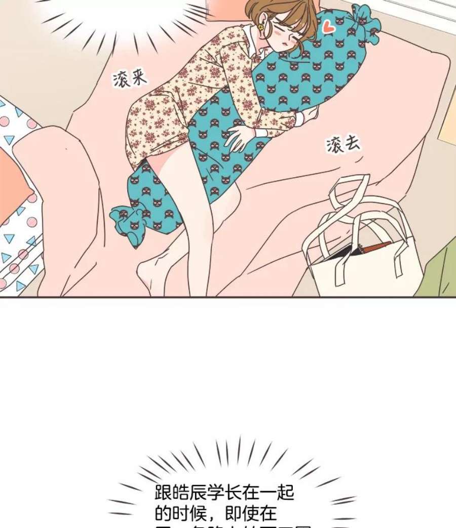 取向狙击的她54.能把手机号给我吗？