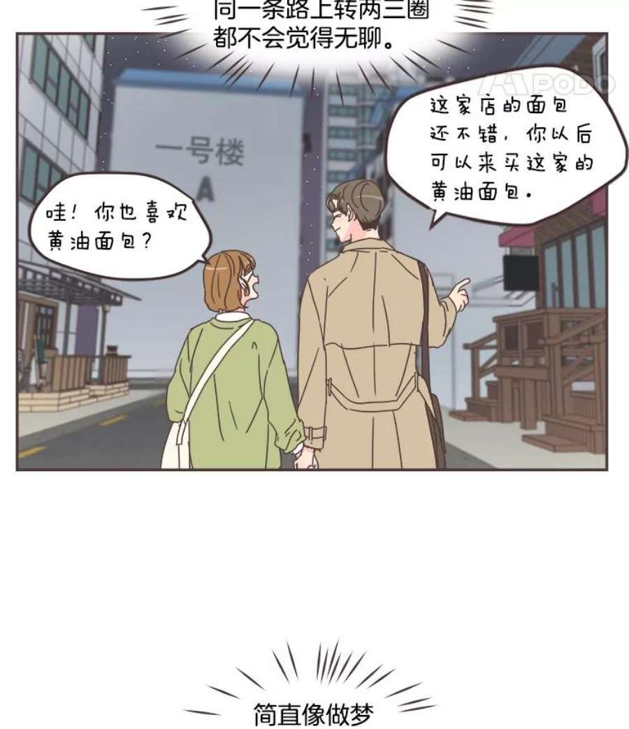 取向狙击的她54.能把手机号给我吗？