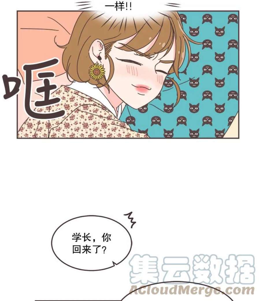 取向狙击的她54.能把手机号给我吗？