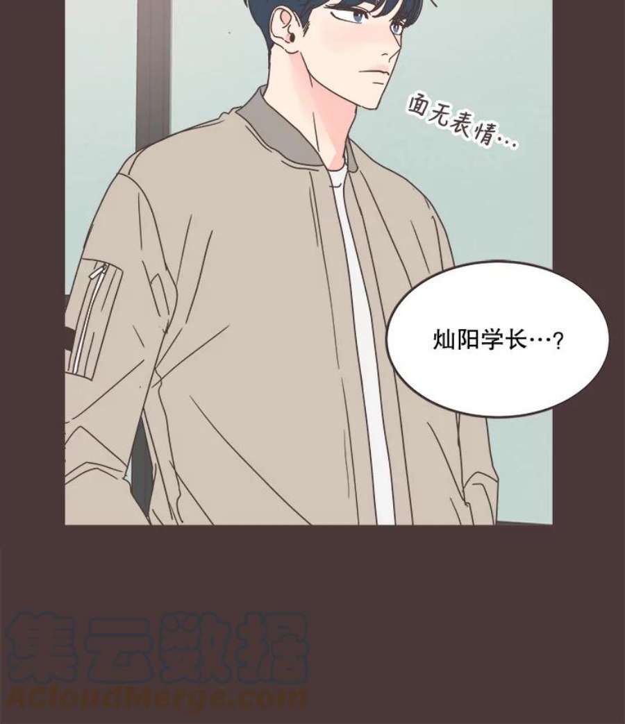 取向狙击的她54.能把手机号给我吗？