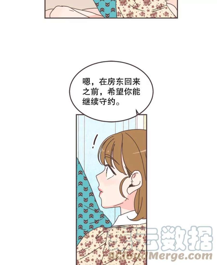 取向狙击的她54.能把手机号给我吗？