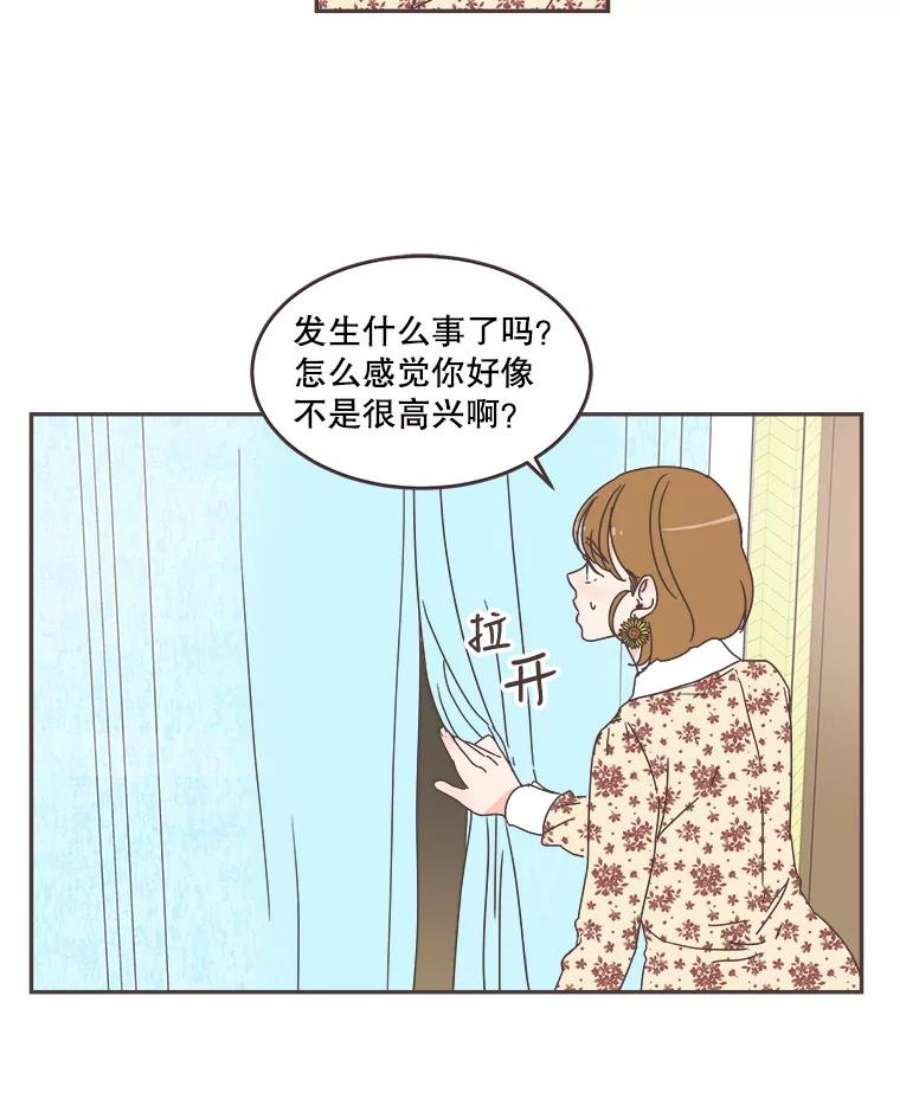 取向狙击的她54.能把手机号给我吗？