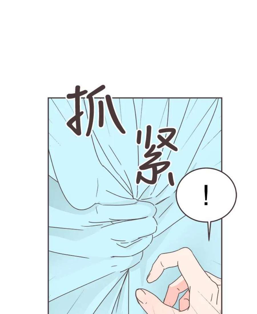 取向狙击的她54.能把手机号给我吗？