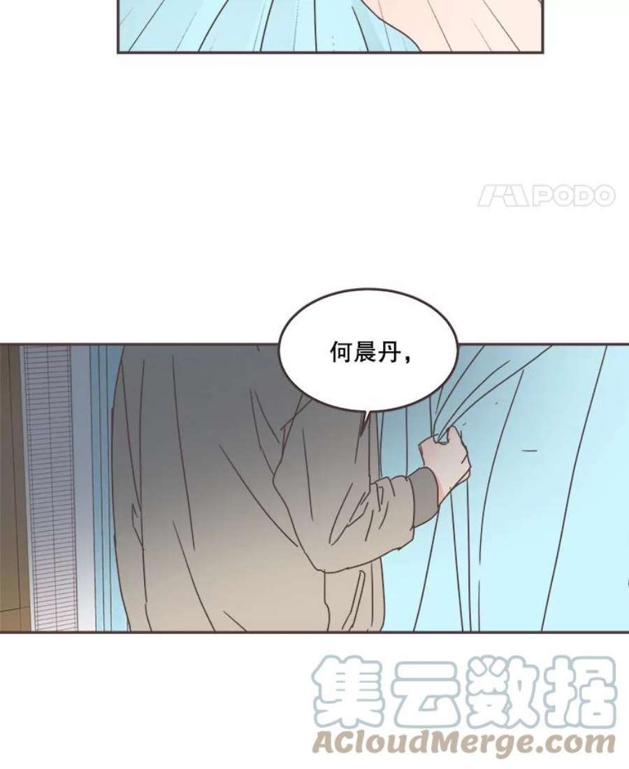 取向狙击的她54.能把手机号给我吗？