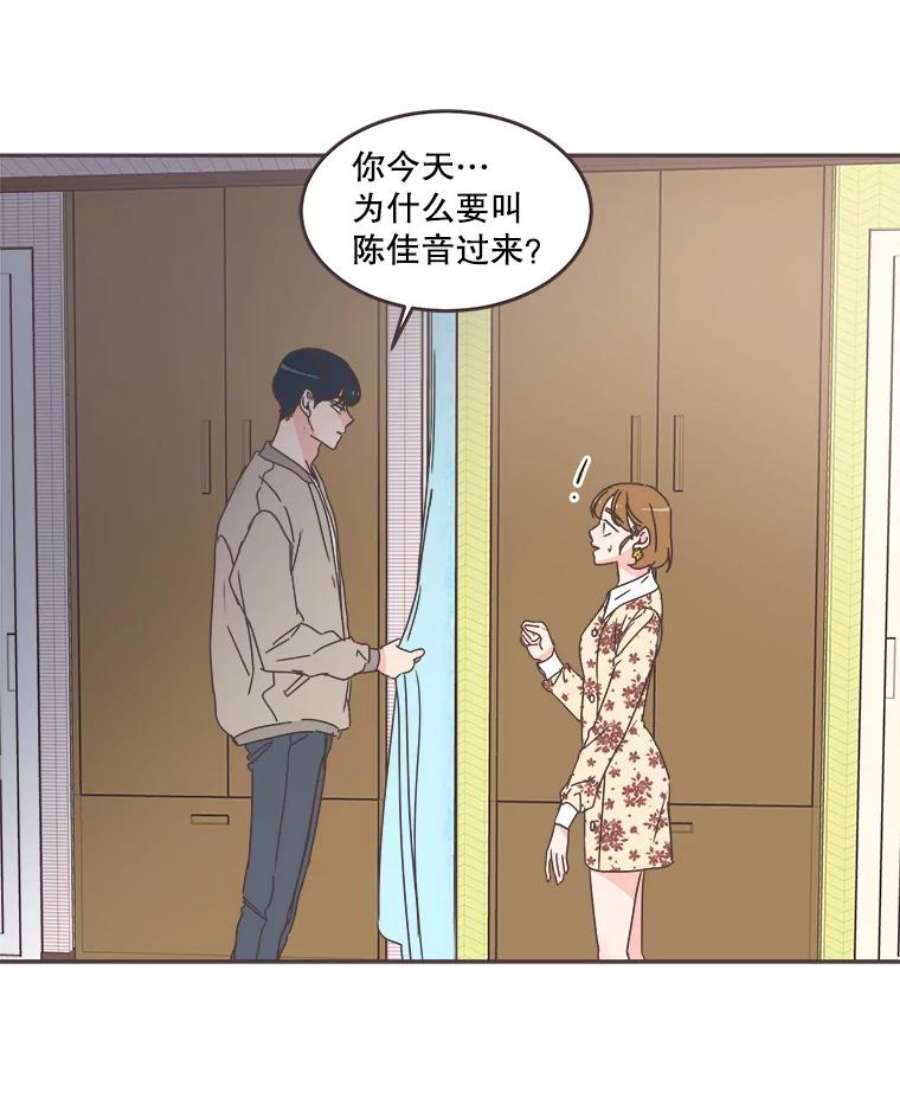 取向狙击的她54.能把手机号给我吗？