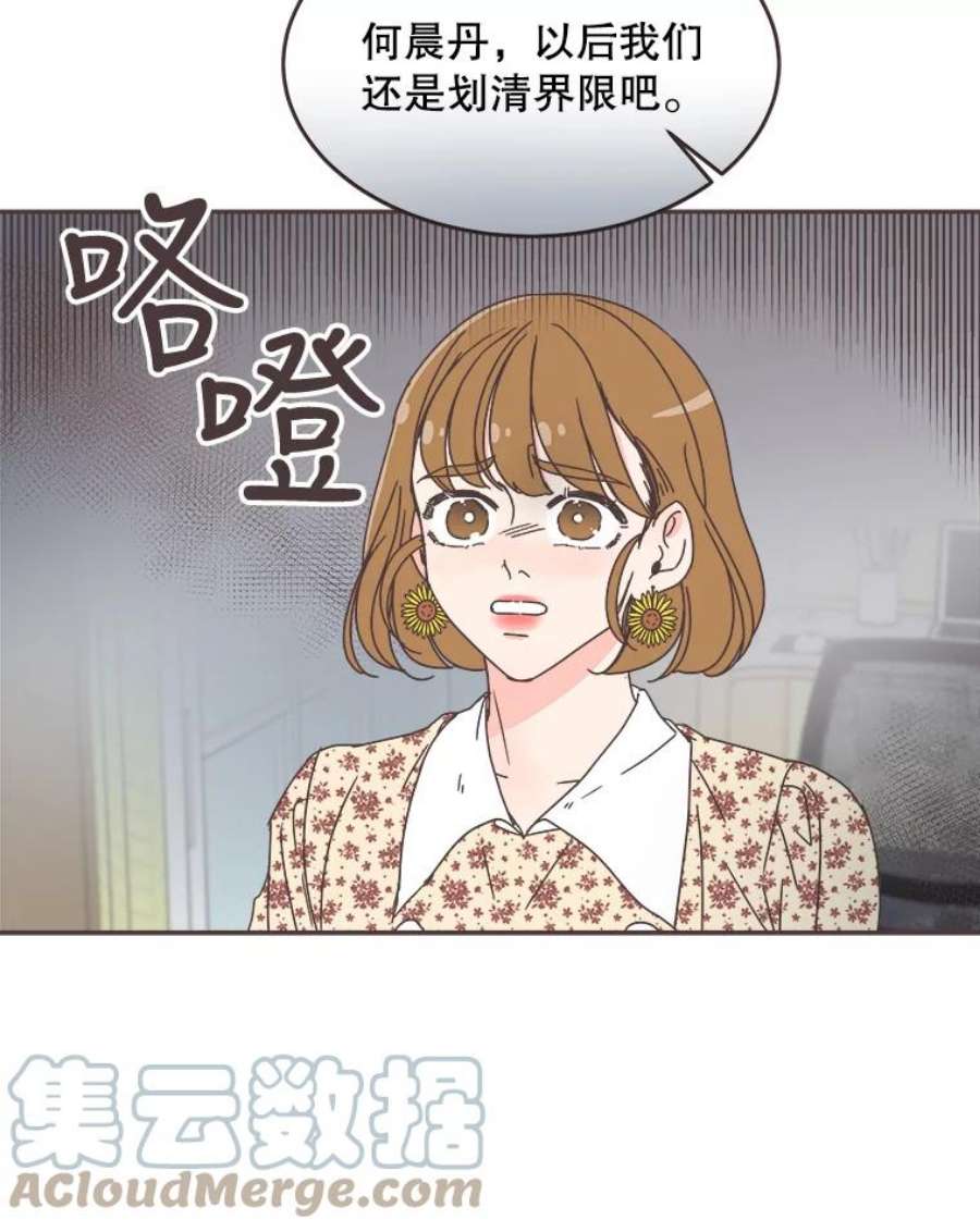 取向狙击的她55.最明智的选择