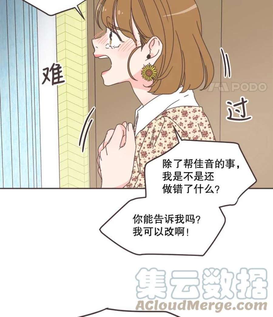 取向狙击的她55.最明智的选择