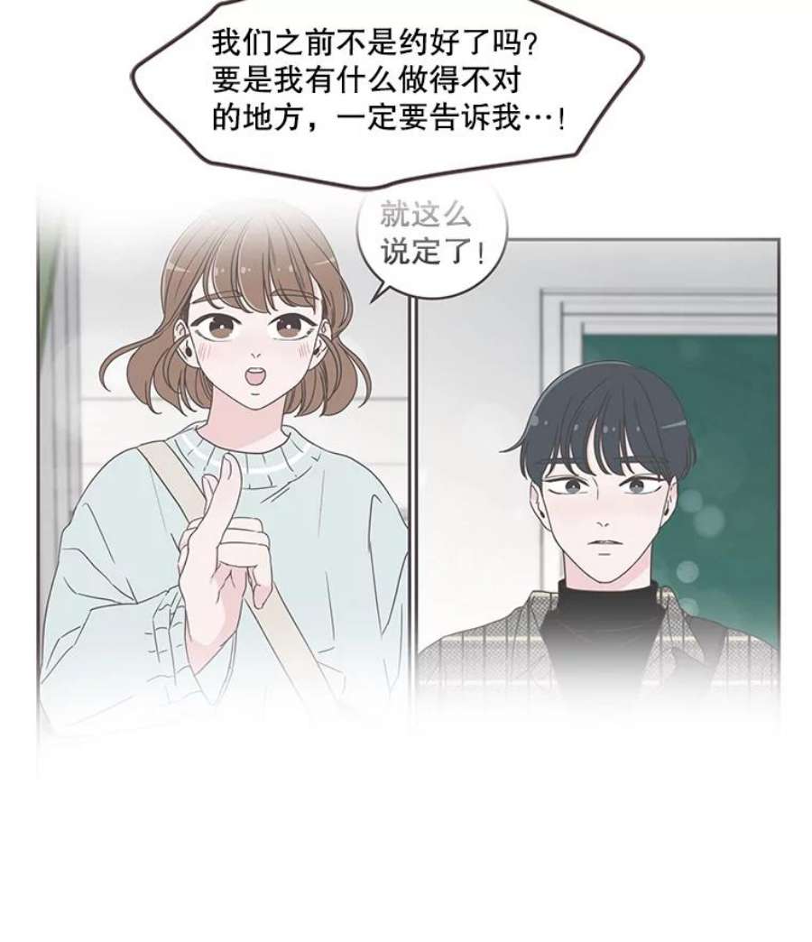 取向狙击的她55.最明智的选择