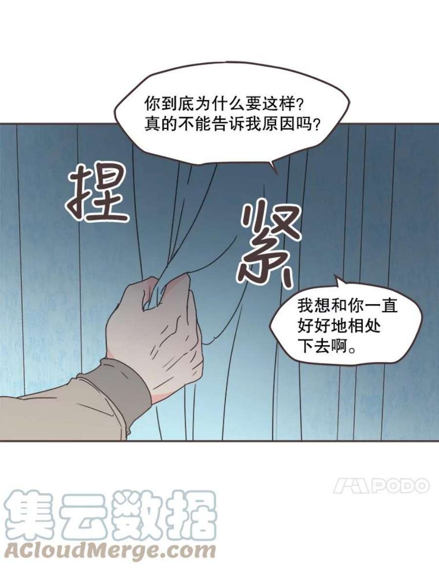 取向狙击的她55.最明智的选择