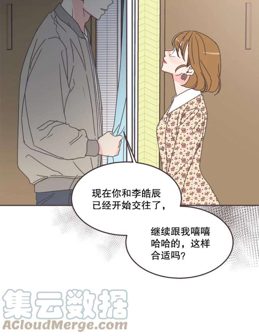 取向狙击的她55.最明智的选择