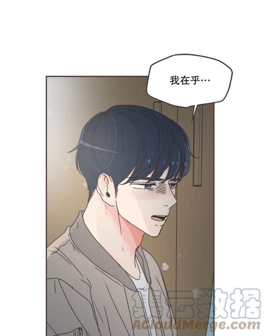 取向狙击的她55.最明智的选择